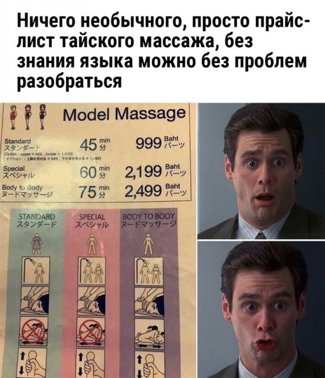 Так себе картинки 08.05.24