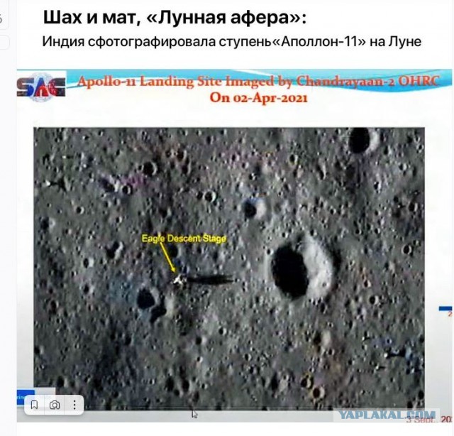 Китайцы заявили что не обнаружили следов высадки американцев на Луну