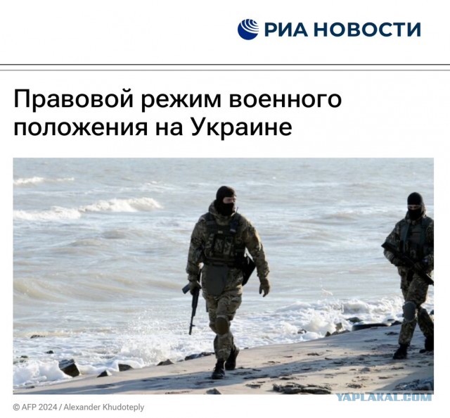 Легитимность действующего главы государства закончилась