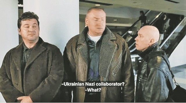Бритиш