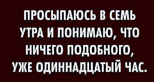 Всего понемногу. От 26.07.24