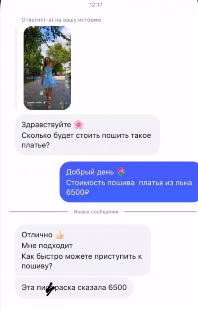 Всего понемногу. От 31.07