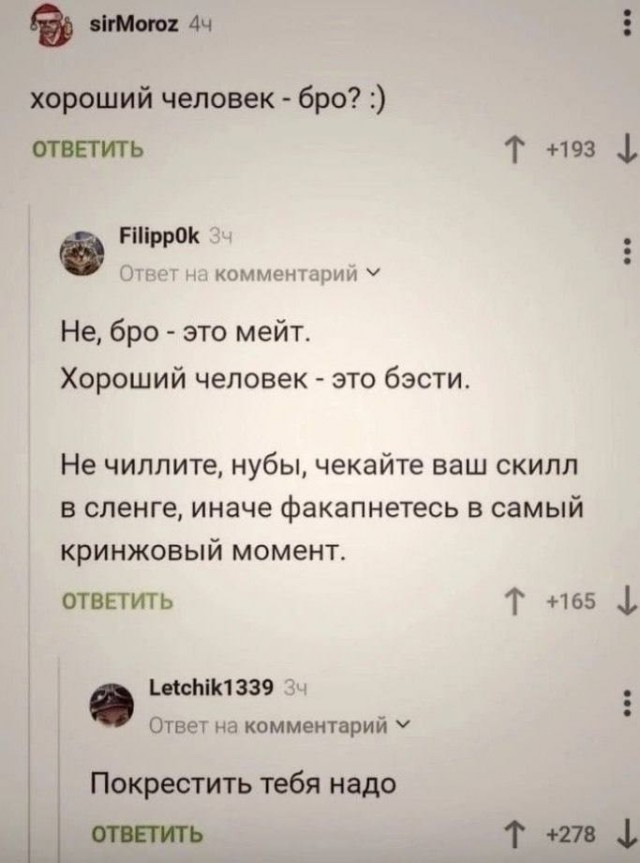 Всего понемногу. От 02.08.24