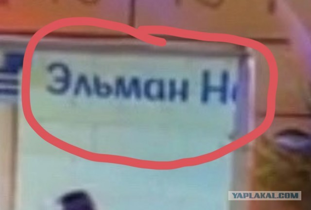 День Рождения управляющего Яр.Бройлером