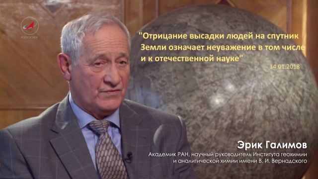 Что-то в этом интервью заставляет задуматься...