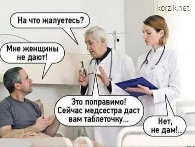 Отряд быстрого деградирования