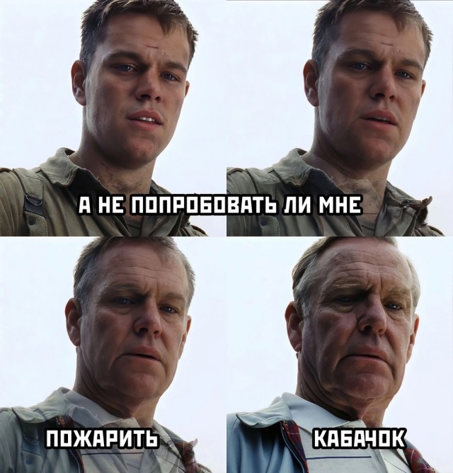 Весёлый полтишок 29.08.24