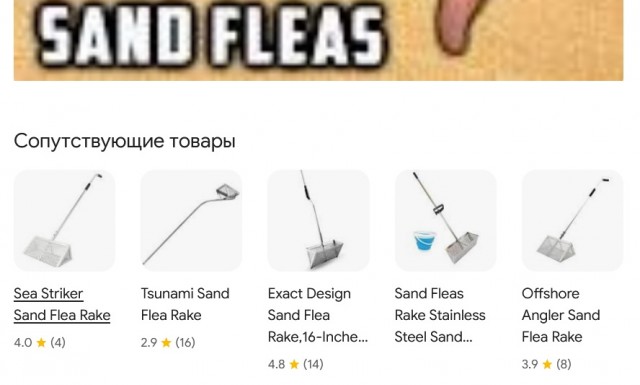 Полежать на пляже, побалдеть?