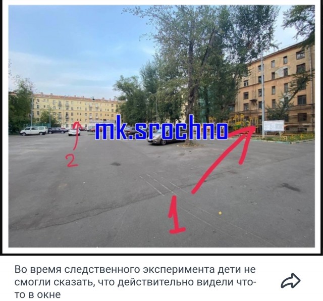 Суд в Москве приговорил к реальным срокам студентов, которых дети заметили в окне обнаженными