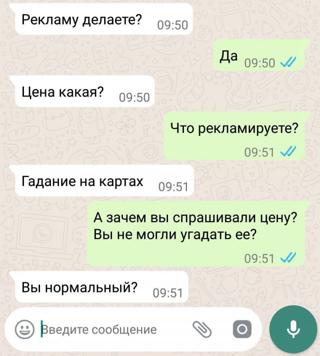 Завалялось тут случайно немного забавных картинок