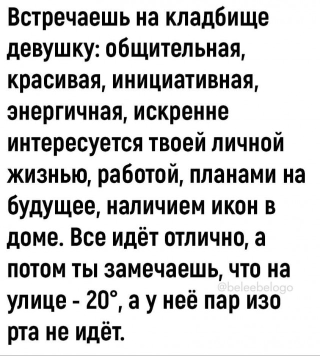 Всего понемногу. От 30.09.24