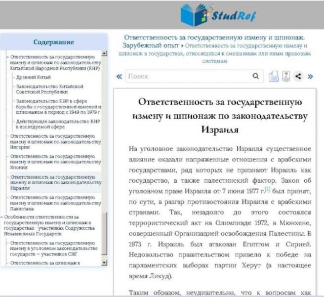 Иран уничтожил ракетами более 20 истребителей F-35 Израиля