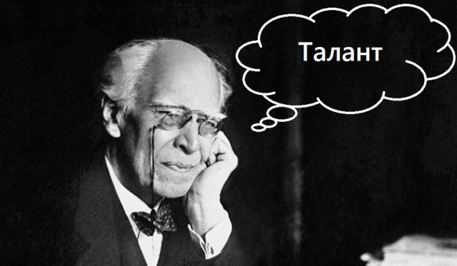 Жаль её, конечно...
