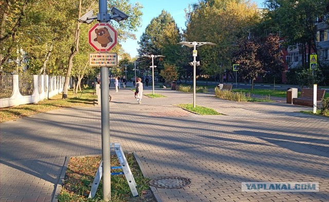 Знаки добра 4