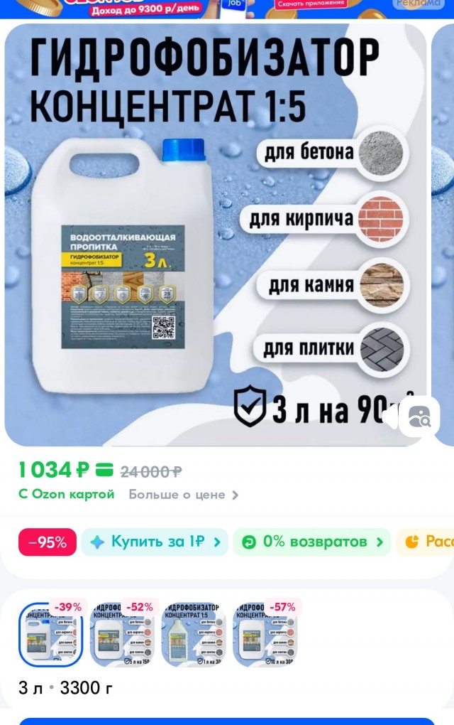 Фотка из жизни