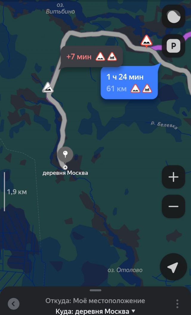 Новая схема развода.
