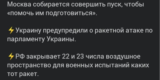 США не заставят отказаться от помощи Киеву из-за запуска  « Орешника»