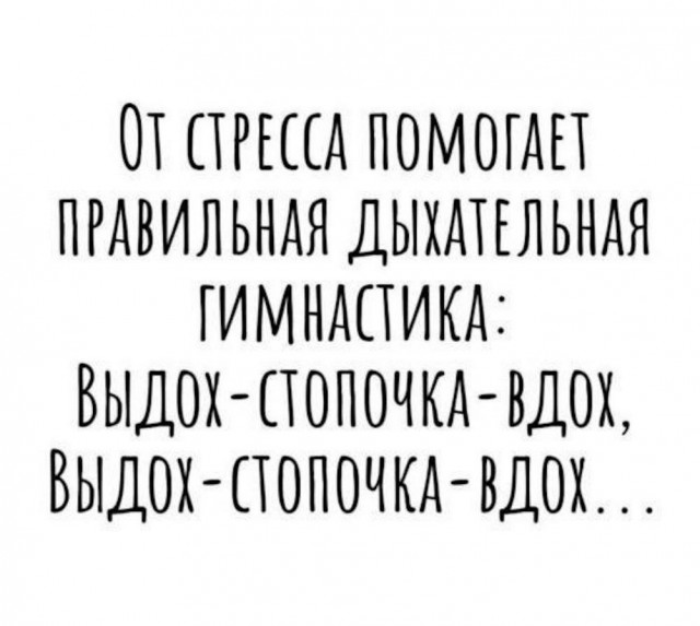 Пятничное улыбательное.