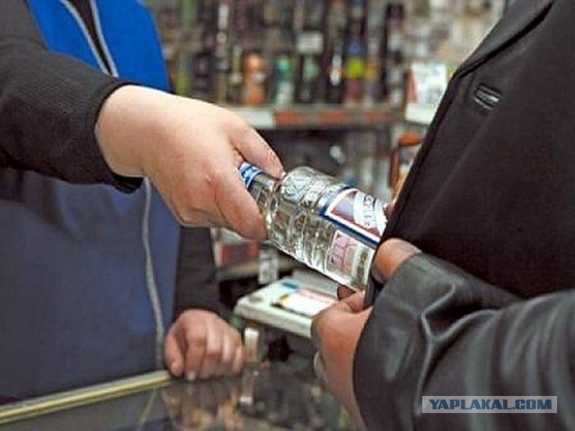 В Госдуме предложили продавать алкоголь только по спецотметке на «Госуслугах»