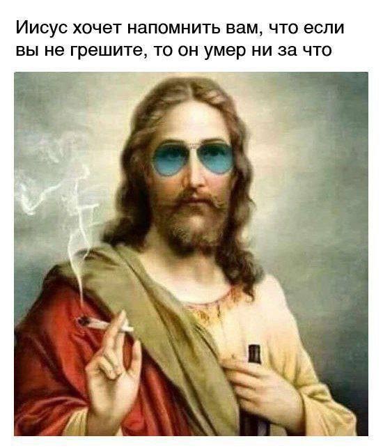 Индульгенция сама себя не продаст