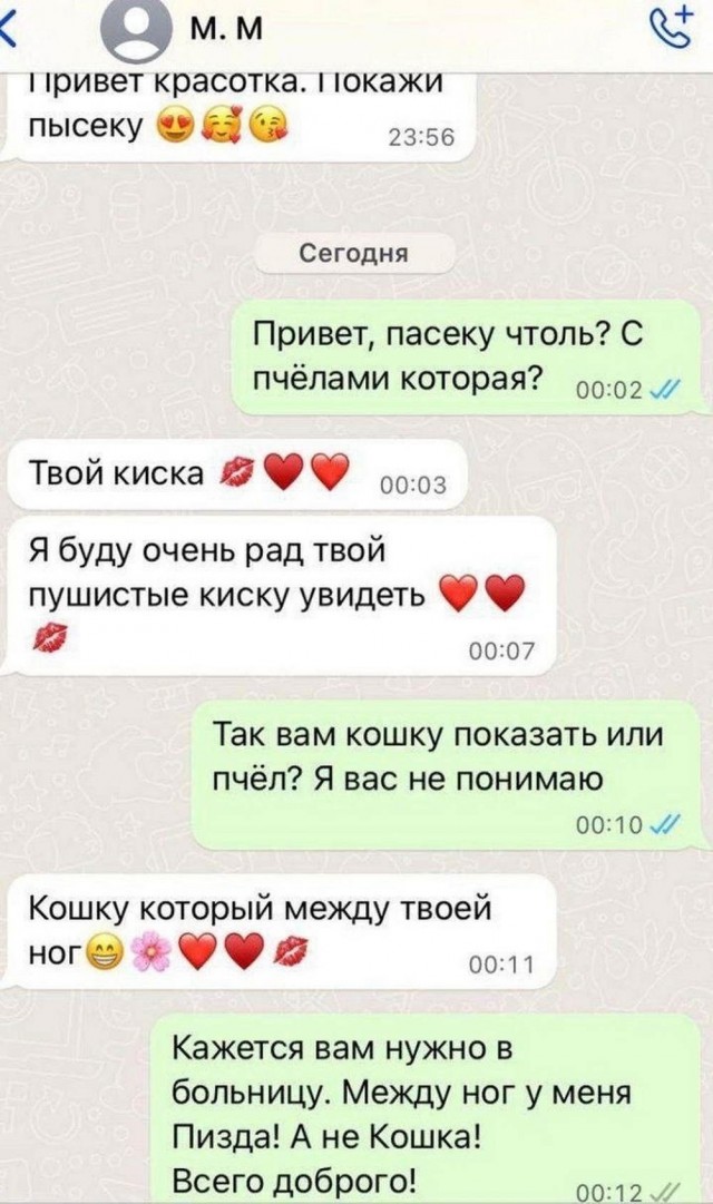 Картинки разные с надписями и без