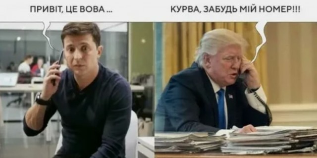 У Зеленского низкий рейтинг
