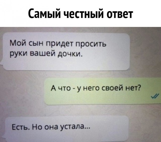Так себе картинки 13.02.25