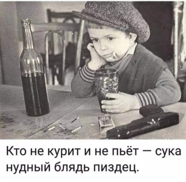 Манипуляции через кино
