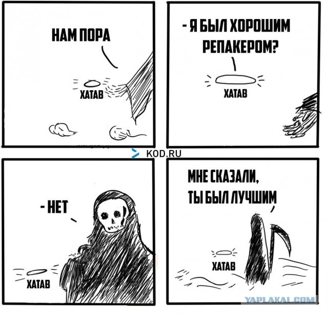 06.03.2025 Press F - Легенде