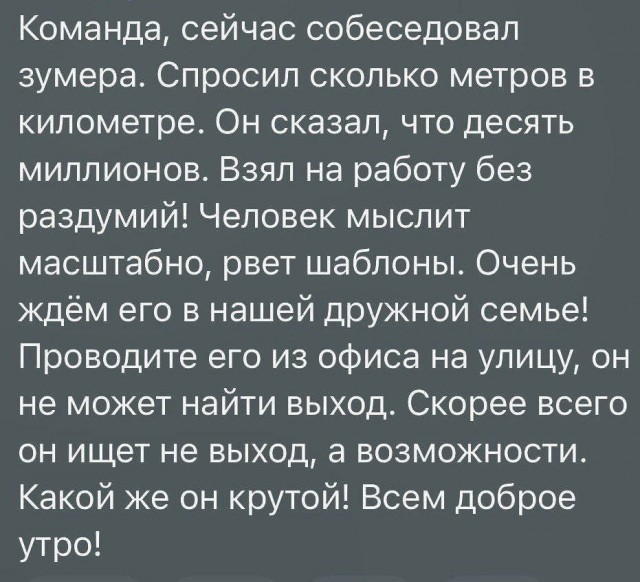 Всего понемногу. От 07.03.2025