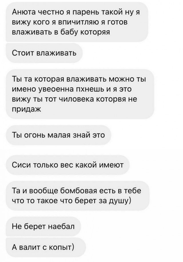 Синий Винстон