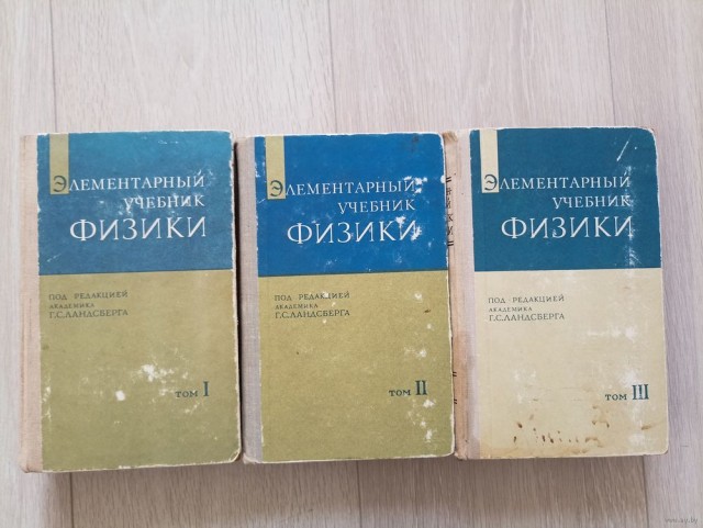 Любимый учебник, а вам какой запомнился?⁠⁠