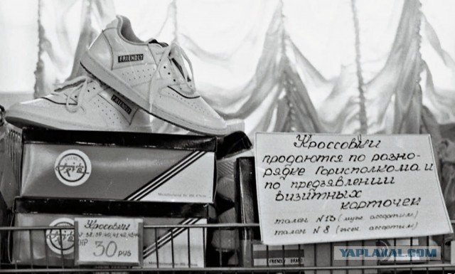Интересные фотографии 1990 -х 27.04.25