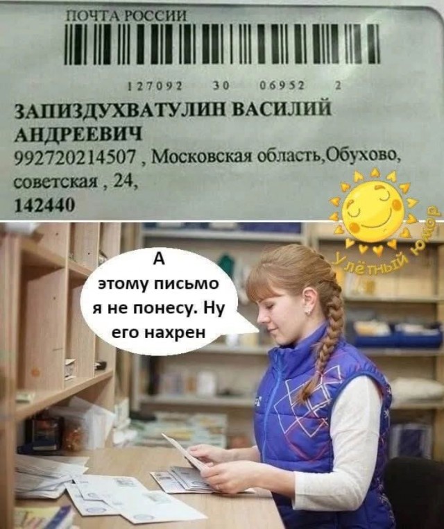 Маленькая пятница 30.04