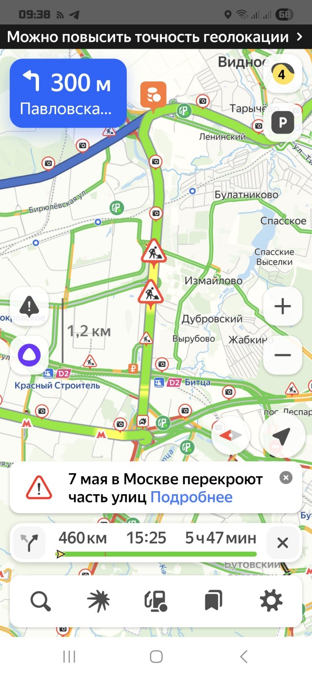 Проблемы с интернетом нарушили работу продуктовых магазинов