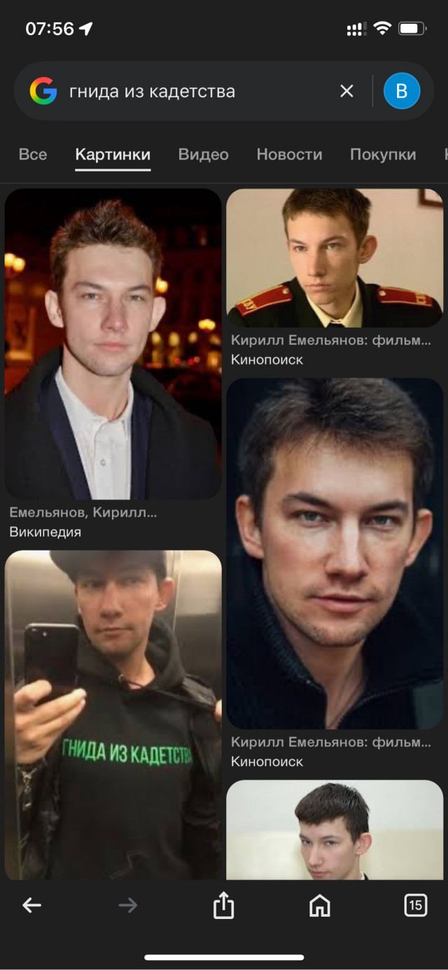 Поиск эталонной гадины