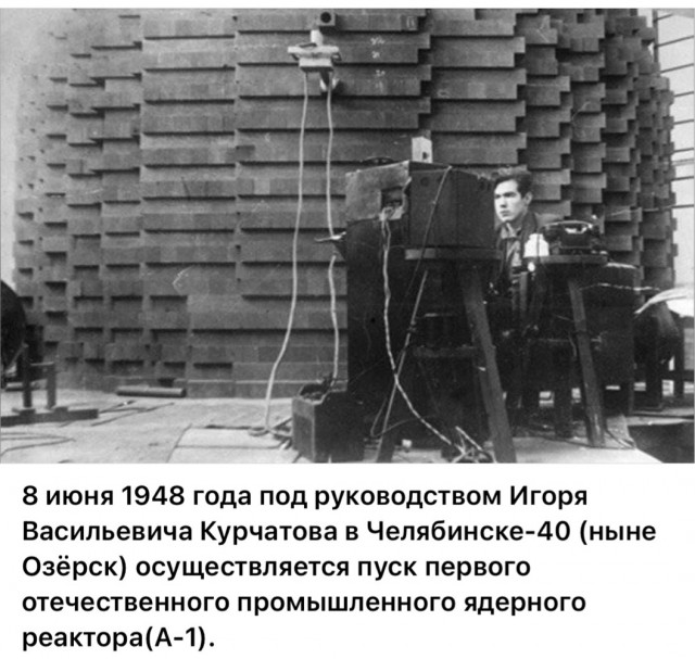 ​ Фотографии из прошлого нашей страны – 108