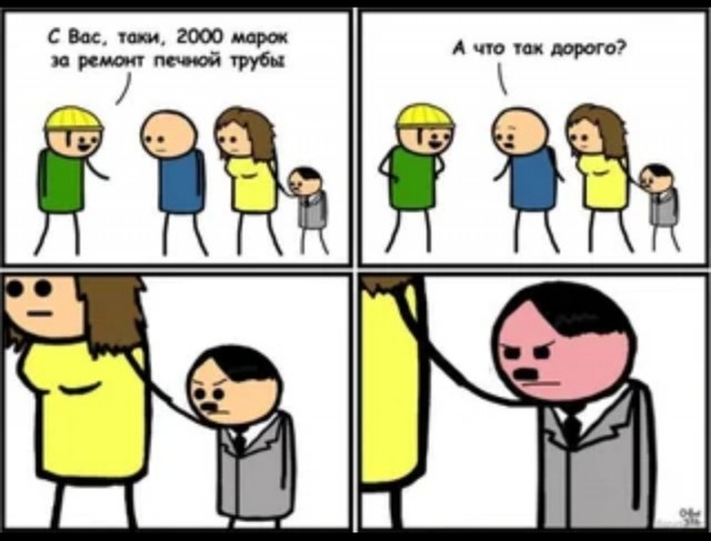 А не забыли ли мы все...