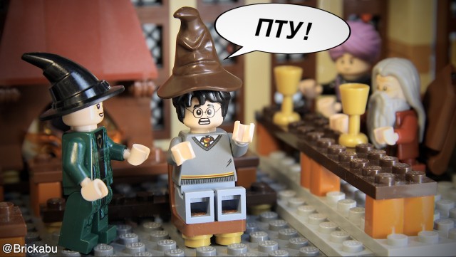 LEGO юмор