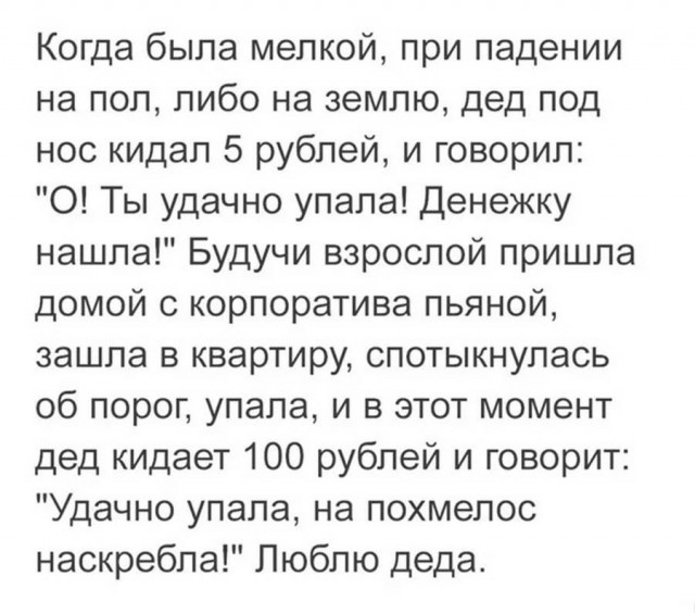 Веселое настроение в картинках 24.07.25