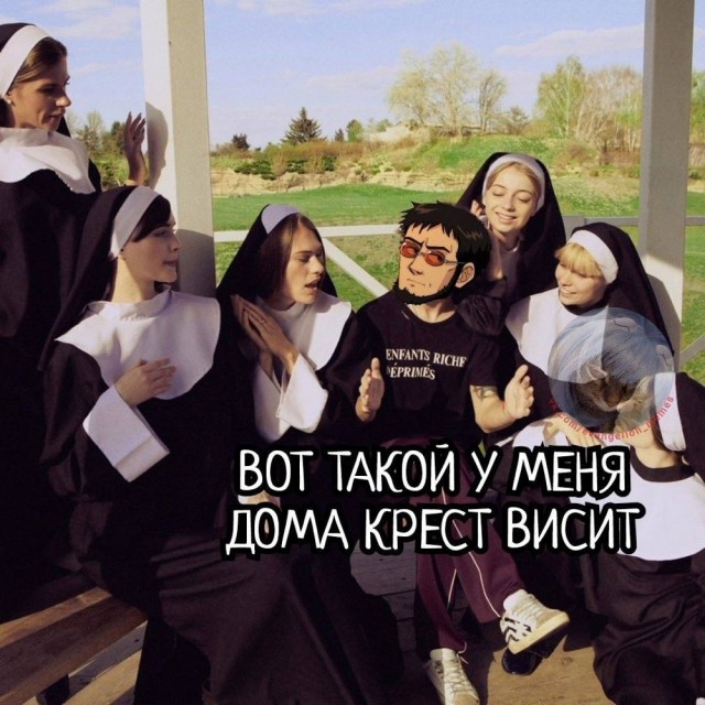 Слава Богу- я атеист 27