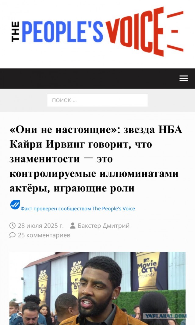 Ковид, Цифровая валюта и прочие радости. II