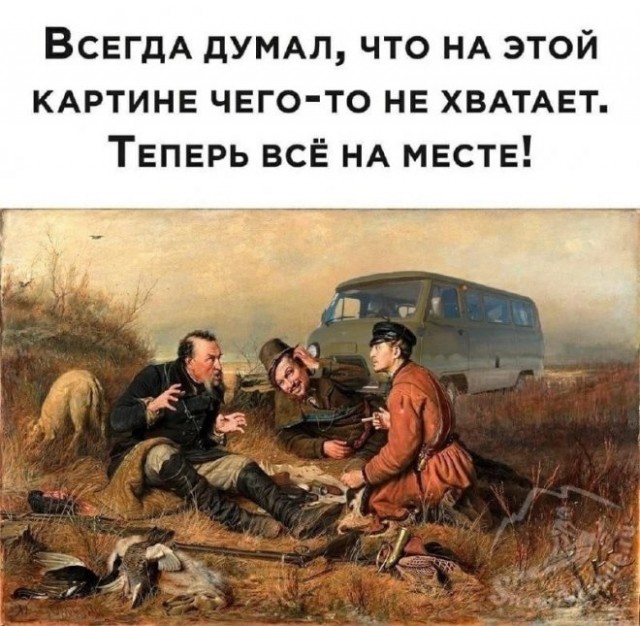 Веселые картинки в понедельник (11.08)