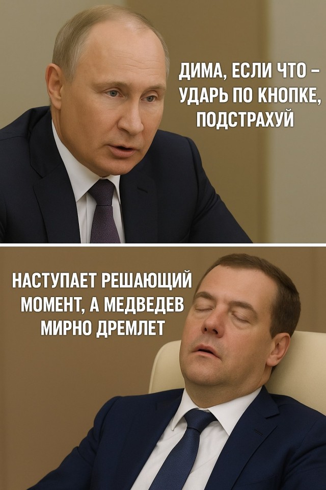 Чет тревожно...