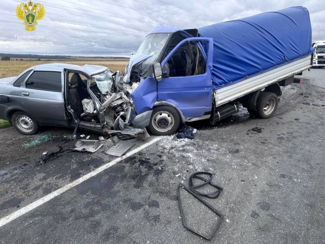 Раз, и нет двух человек