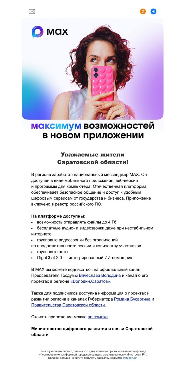 И снова МАХ. Высшая степень идиотизма...