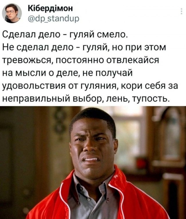 Так себе картинки 01.09.25