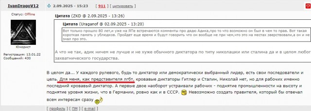 Карательная операция в селе Кортелисы - одно из самых немыслимых деяний фашистов на территории СССР