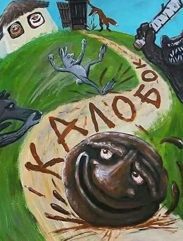 Деградация