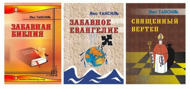 Однофоточный наброс на вентилятор